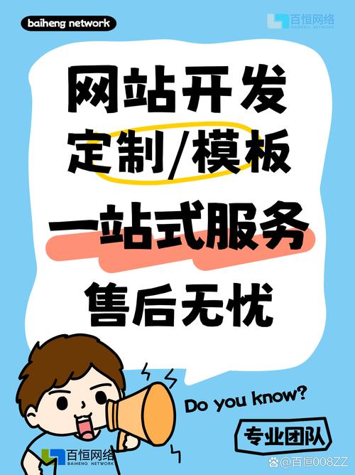 移动互联网时代的软件外包服务 专业高新企业的赋能之道